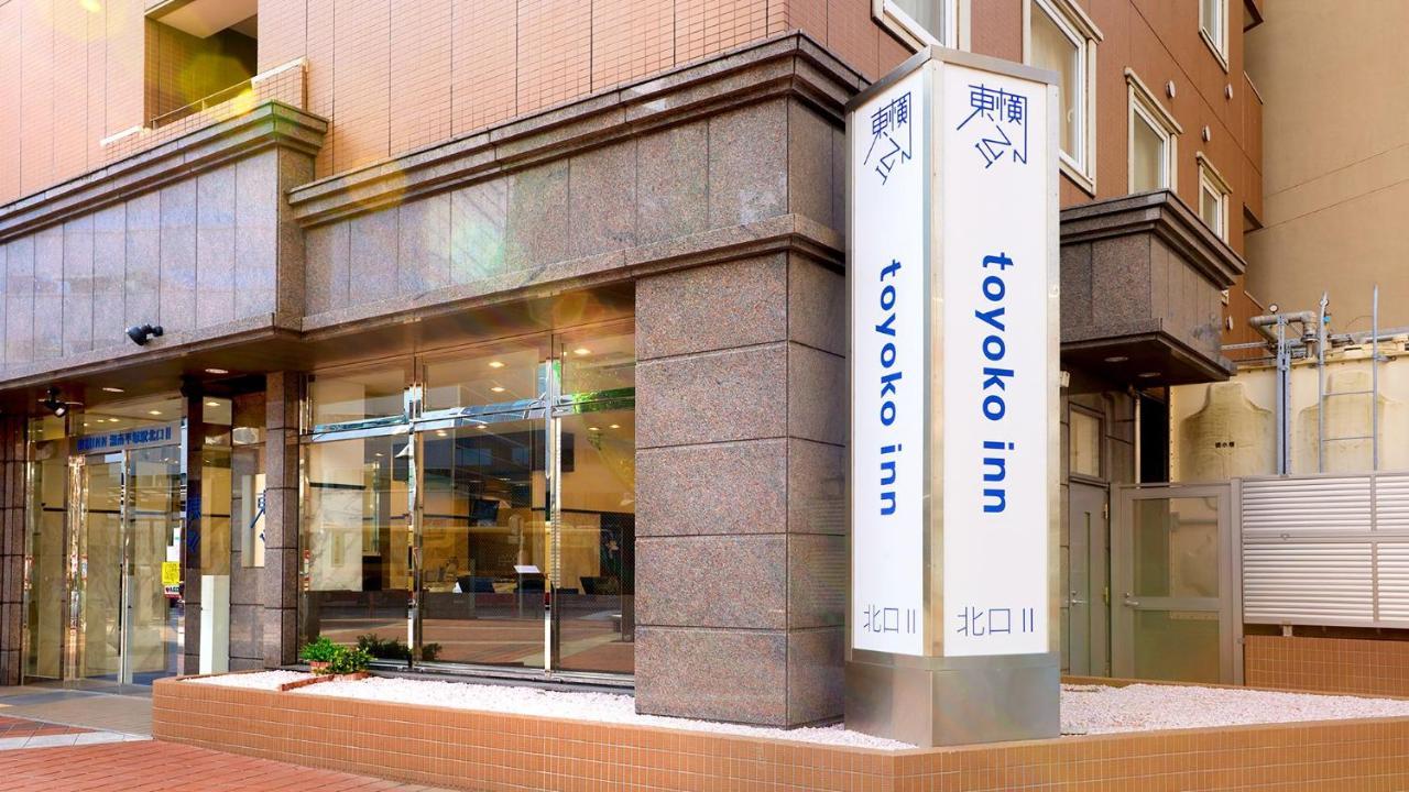 Toyoko Inn Shonan Hiratsuka Eki Kita Guchi No 2 מראה חיצוני תמונה