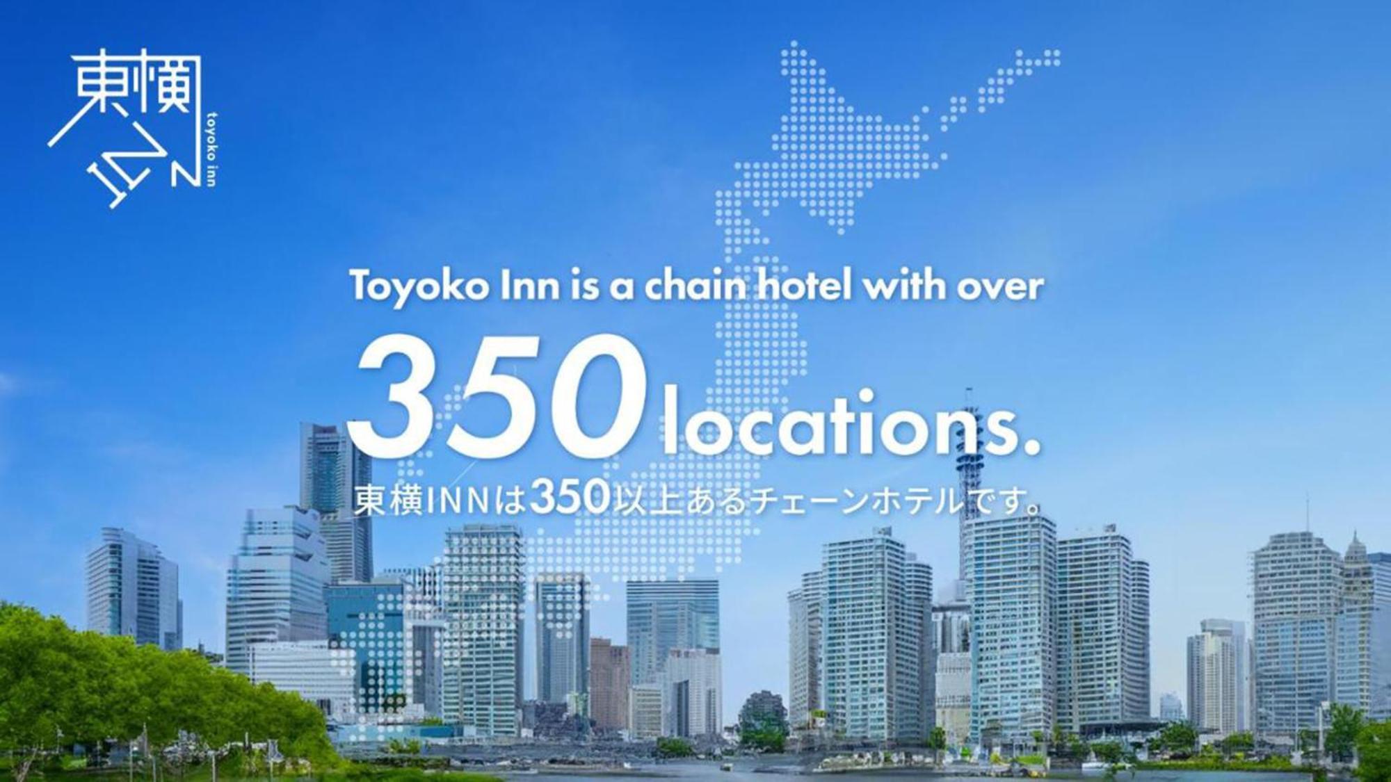 Toyoko Inn Shonan Hiratsuka Eki Kita Guchi No 2 מראה חיצוני תמונה