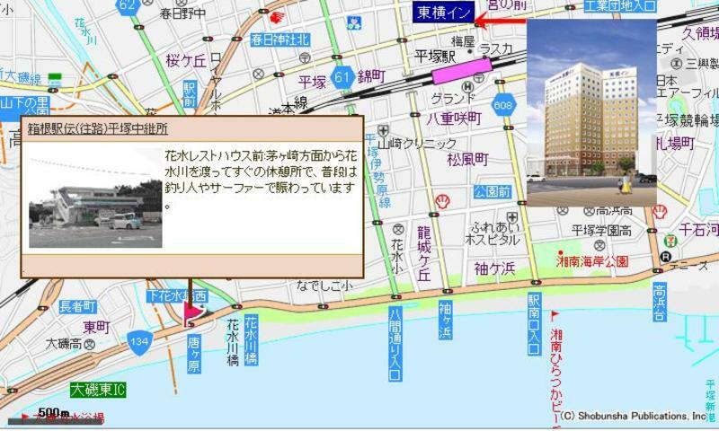 Toyoko Inn Shonan Hiratsuka Eki Kita Guchi No 2 מראה חיצוני תמונה